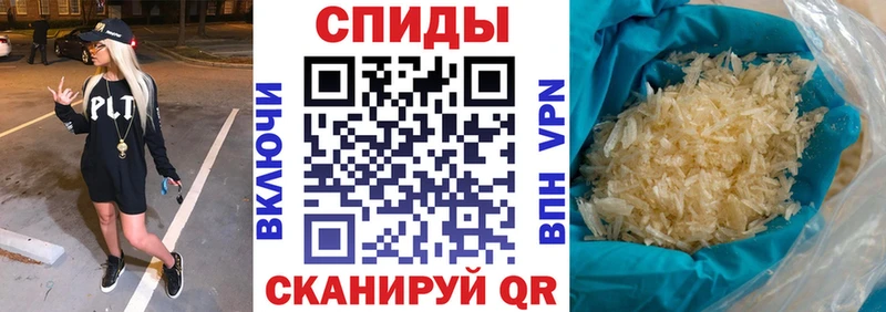 Amphetamine Розовый  хочу наркоту  Старица 