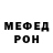 МЕТАДОН белоснежный Bokishaa