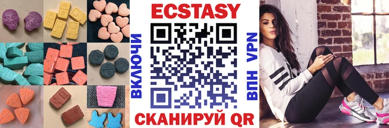 Экстази mix  Старица 