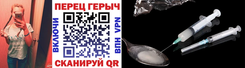ОМГ ОМГ зеркало  Старица  ГЕРОИН белый 