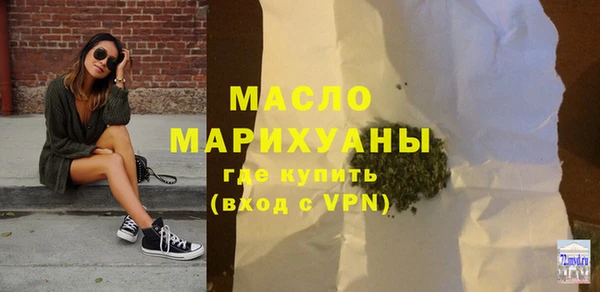 кокаин премиум Арсеньев