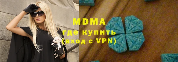 соль курить ск Аркадак