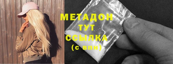 кокаин премиум Арсеньев