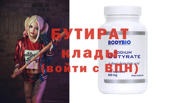 герыч Осинники