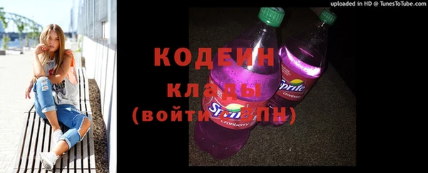 бутик Армянск