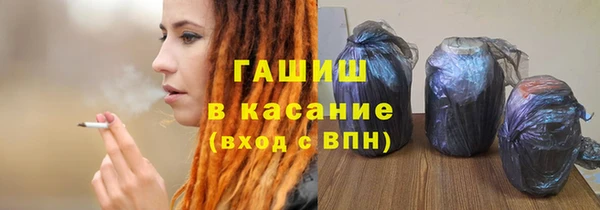 соль курить ск Аркадак