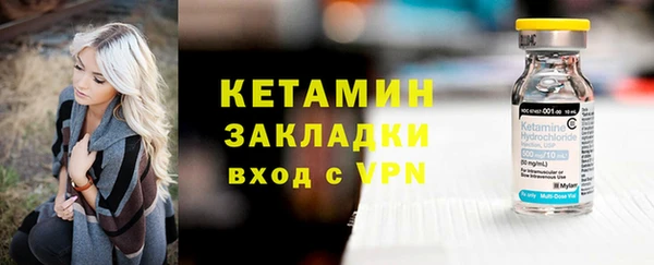 кокаин премиум Арсеньев