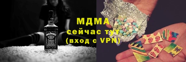 бутик Армянск