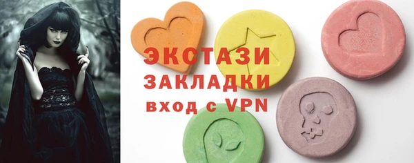 бутик Армянск