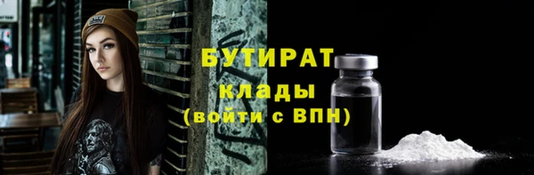 кокаин премиум Арсеньев