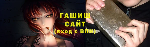 кокаин премиум Арсеньев