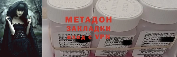 бутик Армянск
