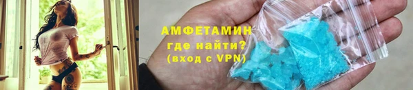 бутик Армянск