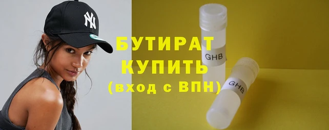 экстази Осташков
