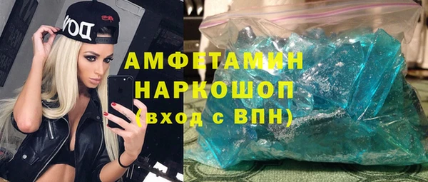 бутик Армянск
