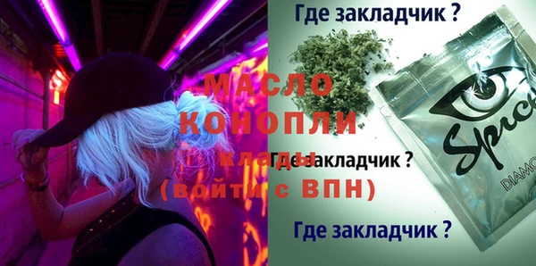 бутик Армянск