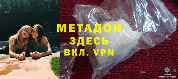 бутик Армянск