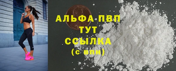 COCAINE Нягань