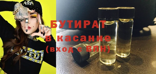 бутик Армянск