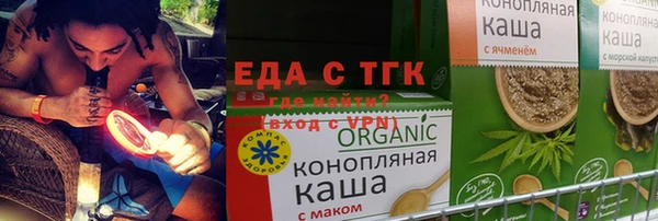 кокаин премиум Арсеньев