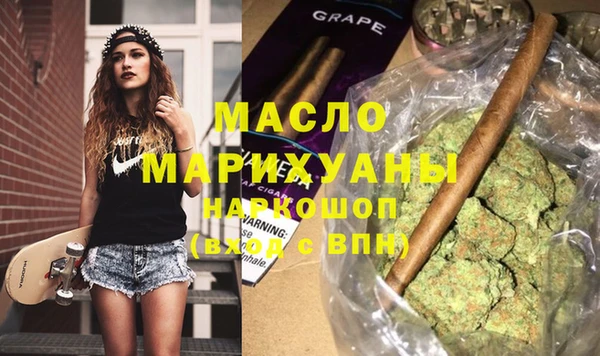 кокаин премиум Арсеньев
