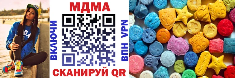 MDMA Molly  наркота  Старица 