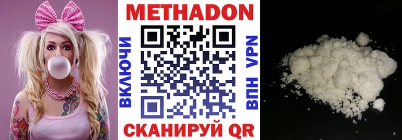 даркнет сайт  Старица  Метадон VHQ 