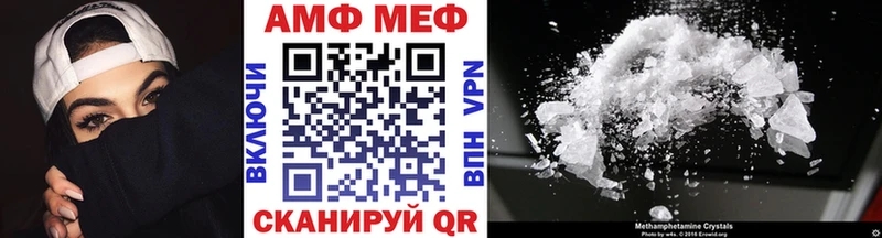 Метамфетамин кристалл  Старица 